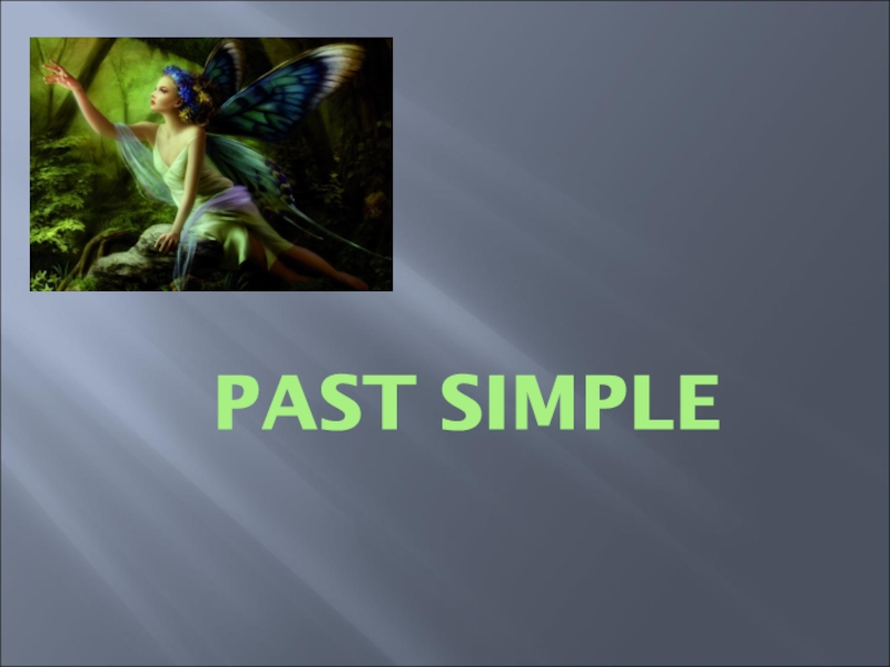 Презентация Past Simple
