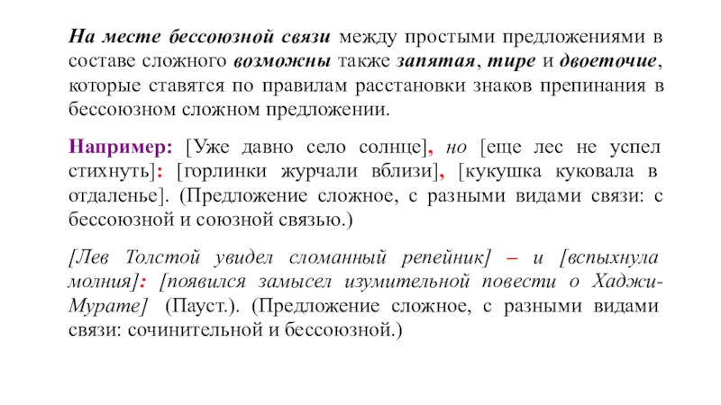 Также запятая. Также запятая в начале. Запятая после также. Также как и запятая. А также где ставить запятую.