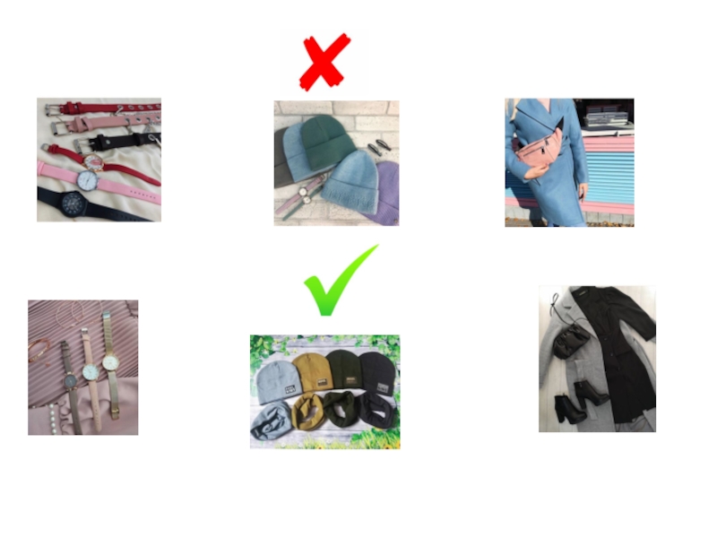 Сегодня на занятии: