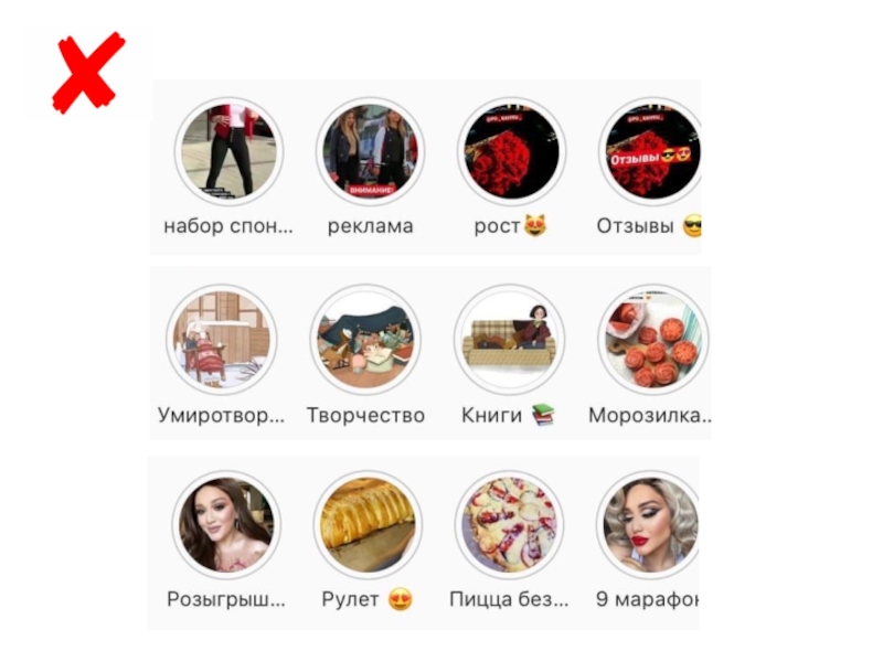 Сегодня на занятии: