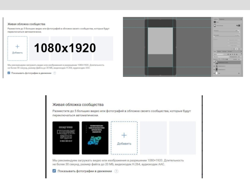 Сегодня на занятии: 1080x1920 1080x1920