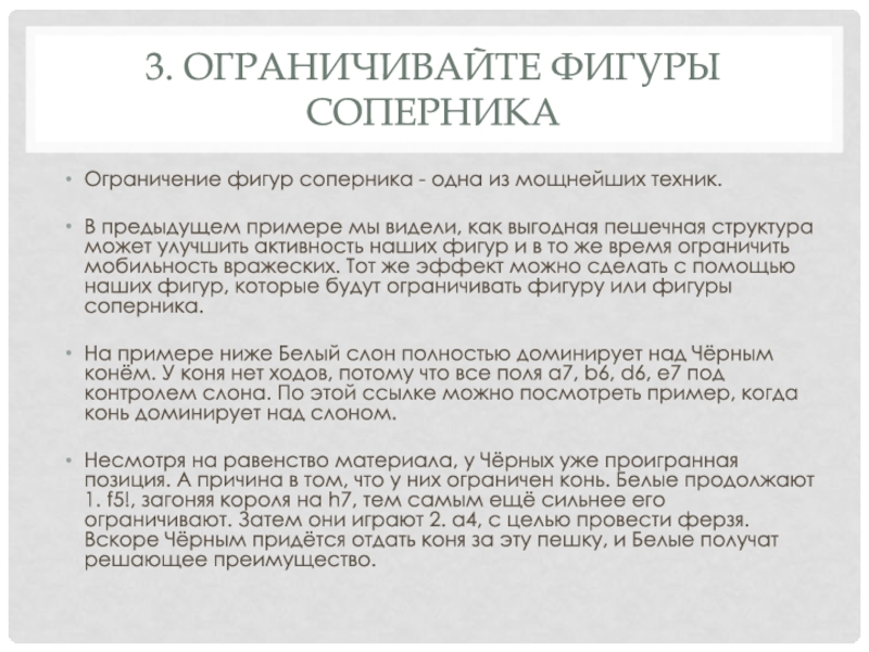 Срок исковой давности о признании оспоримой. Пропуск срока исковой давности. Последствия пропуска срока исковой давности. Как доказать пропуск срока исковой давности. Статья о пропуске исковой давности.