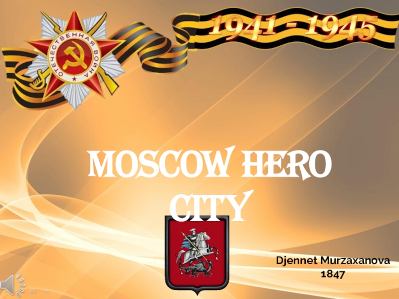 Moscow hero city
Djennet Murzaxanova
1847