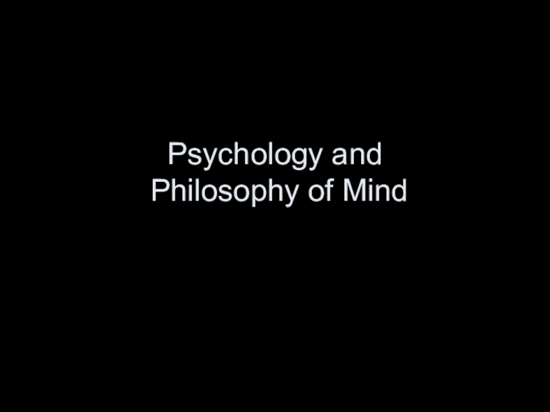 Psychology and Philosophy of Mind