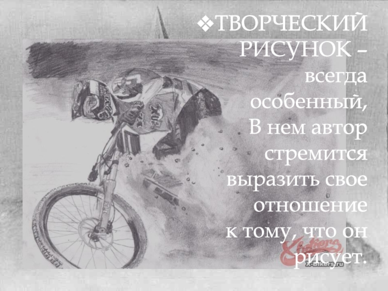 Всегда рисовать. Особенный рисунок. Рисуйте всегда ...... Текст сообщения рисунок. Будут всегда рисунок.