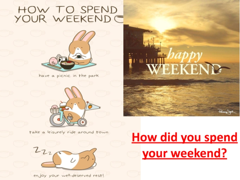 Do you spend your summer holidays. How was your weekend. Spend your weekend. Презентация how did you spend your Holidays. Презентация how did you spend your weekend.