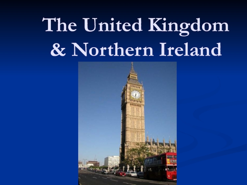 Презентация Т he United Kingdom & Northern Ireland