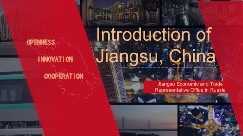 Jiangsu Economic and Trade Representative Office in Russia
Introduction