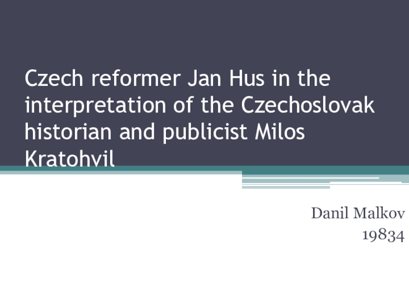Czech reformer Jan Hus in the interpretation of the Czechoslovak historian and