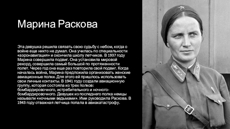 Екатерина раскова горячие фото