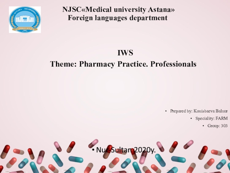 Презентация NJSC Medical university Astana  Foreign languages department