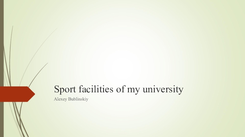 Sport facilities of my university