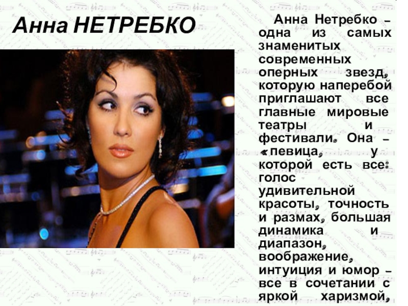 Anna Netrebko Statement