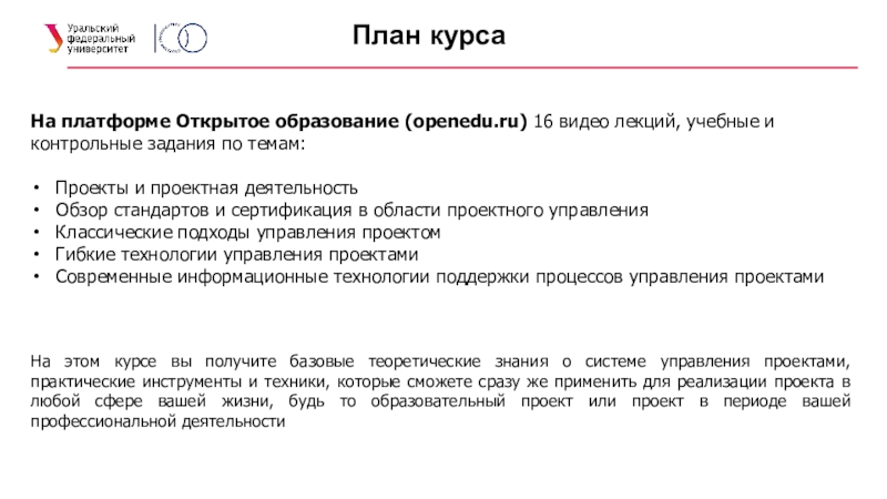 Ответственным за рассмотрение проекта бюджета выступает