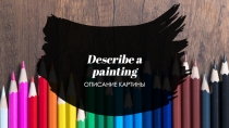 Describe a painting
