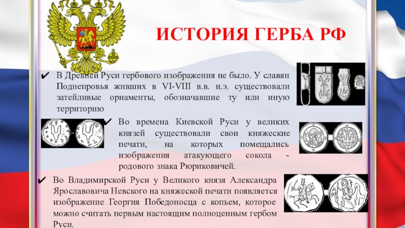 Проект на тему государственное строительство московской руси