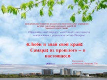 муниципальное бюджетное дошкольное образовательное учреждение детский сад