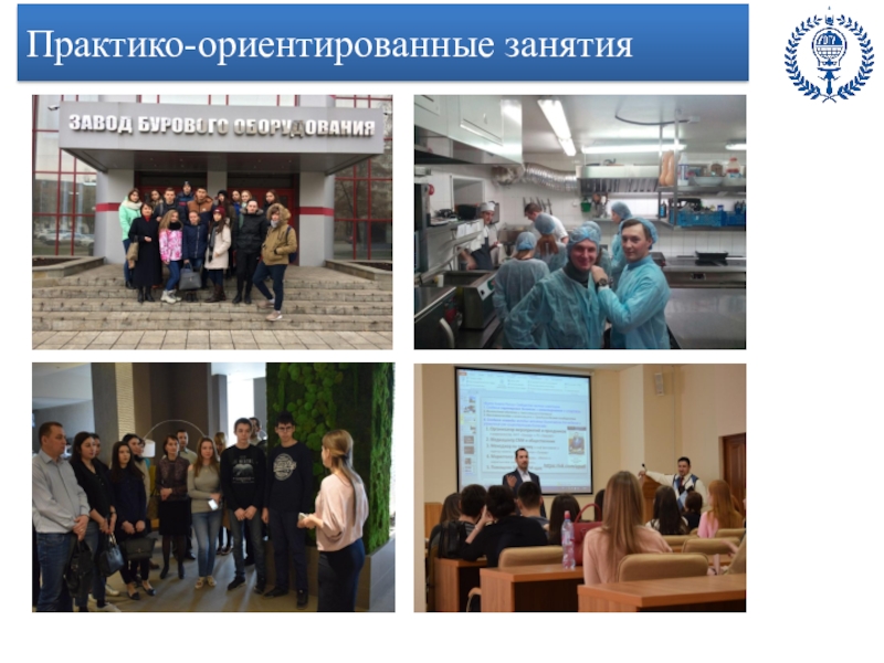 Кафедра управления и экономики образования. Кафедра управления и экономики образования