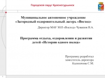 Городской округ Краснотурьинск