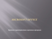 Microsoft Office