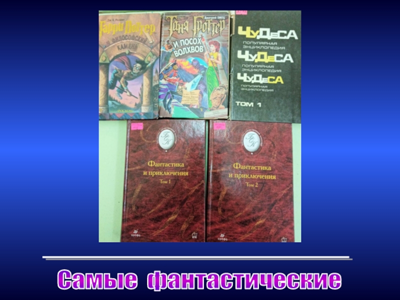 Коткин книги. Книги о Минине и Пожарском для детей. Книги о Минине и Пожарском в библиотеке.