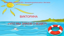 Филиал МБУК Надымская РКС – Культурно-досуговый центр п
