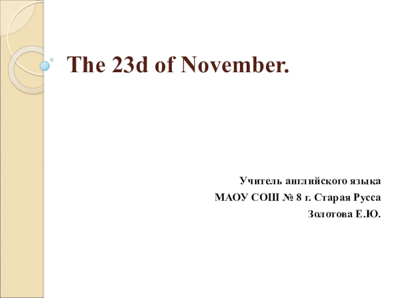 The 23d of November