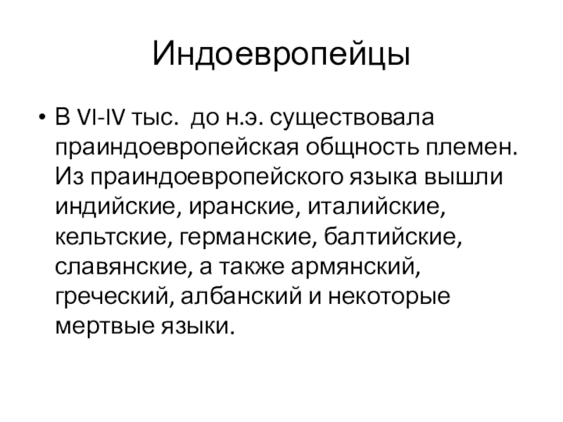 Жилищное право презентация