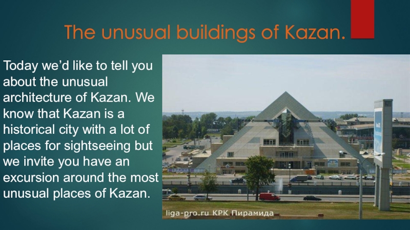 Презентация The unusual buildings of Kazan