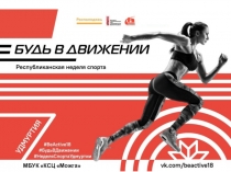 МБУК КСЦ Можга