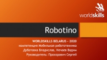 Robotino