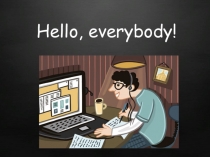 Hello, everybody!