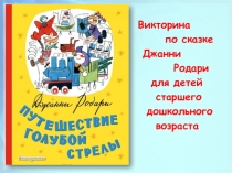 ВВ