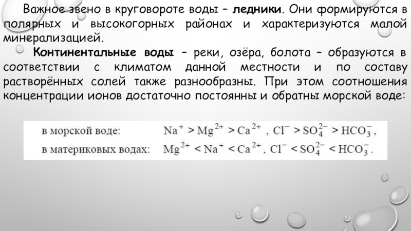 Ряд распространения