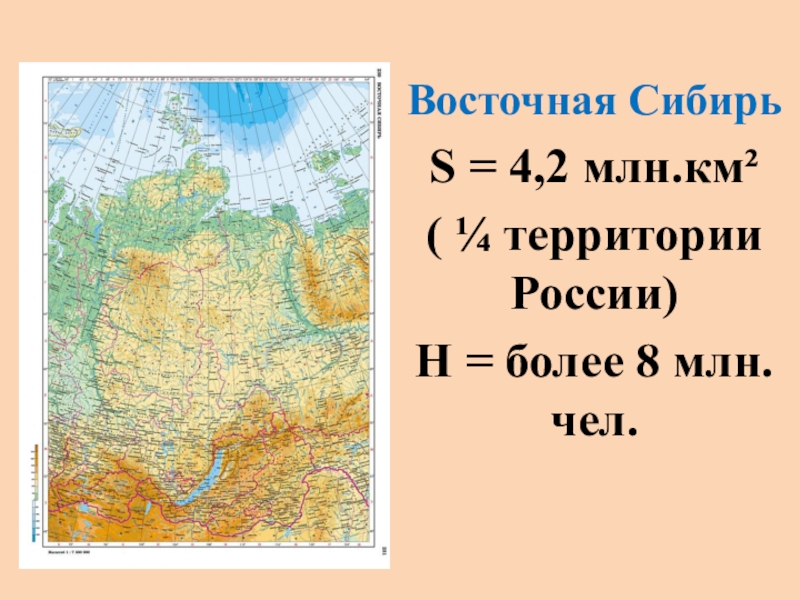 Рельеф восточной сибири карта