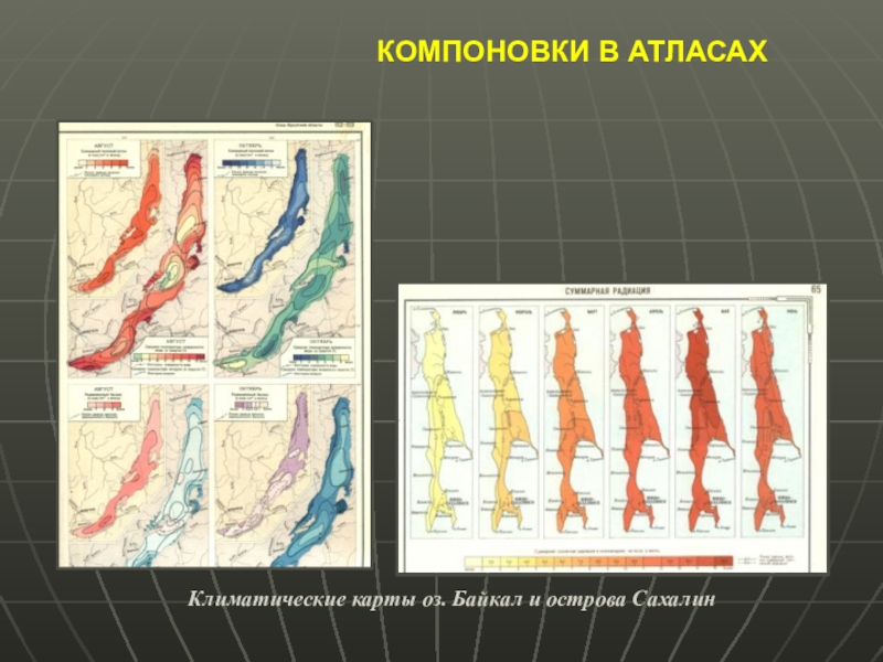 Климатическая карта байкала