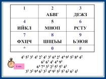 4 1 5 2 3 1 4 1 2 3 4 1 3 1 6 4 2 1 4 4 9 1 5 2 8 4 4 2
6 2 6 3 4 1 4 4 9 1
6 4