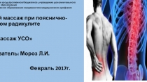 Санкт-Петербургское государственное бюджетное учреждение дополнительного