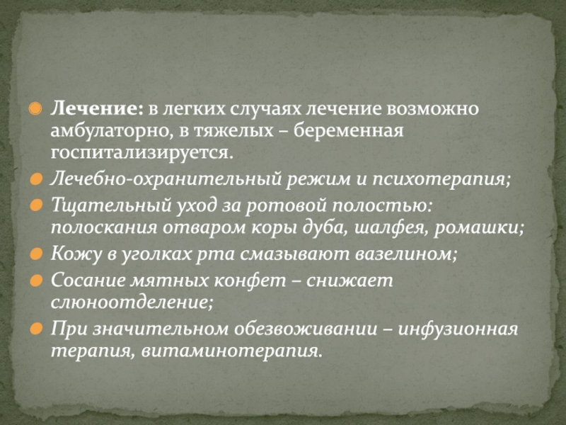 Возможно лечение. Причины поражения крестьянского Восстания Пугачева. Причины неудачи Восстания Пугачева. Причины поражения Восстания Пугачева. Причины поражения Восстания Пугачева 8 класс.