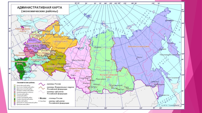 Центральная россия состав карта