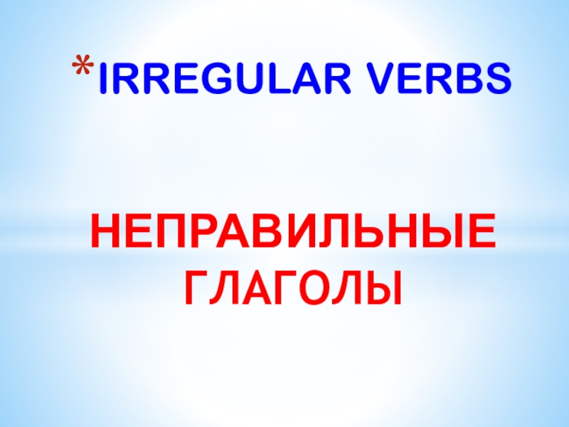 IRREGULAR VERBS