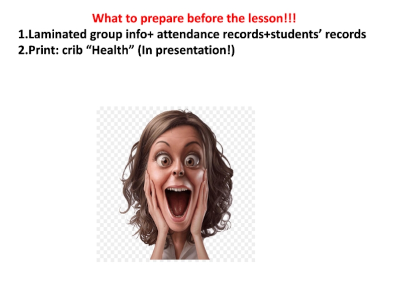 Презентация What to prepare before the lesson!!!
1.Laminated group info + attendance