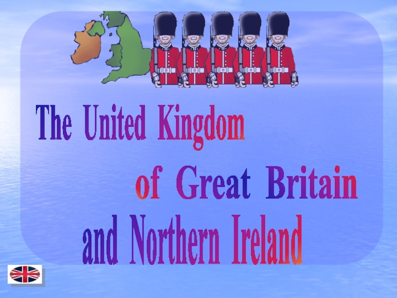 The United Kingdom
of Great Britain
and Northern Ireland