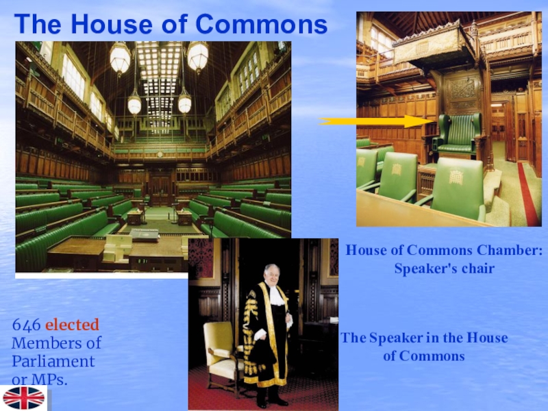 Доклад: House of Lords
