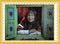 презентация Петух и собака