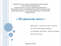 МИНИСТЕРСТВО НАУКИ И ВЫСШЕГО ОБРАЗОВАНИЯ
РОССИЙСКОЙ ФЕДЕРАЦИИ
ФЕДЕРАЛЬНОЕ