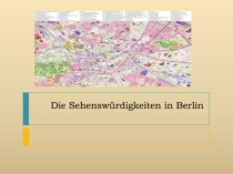 Die Sehenswürdigkeiten in Berlin