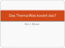 Das Thema:Was kostet das?