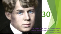30