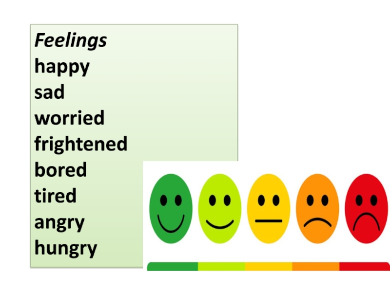 Feeling of happiness. Happy feelings. Happy feeling обувь. Angry bored tired worried frightened. Презентация эмоции worried Sad excited.